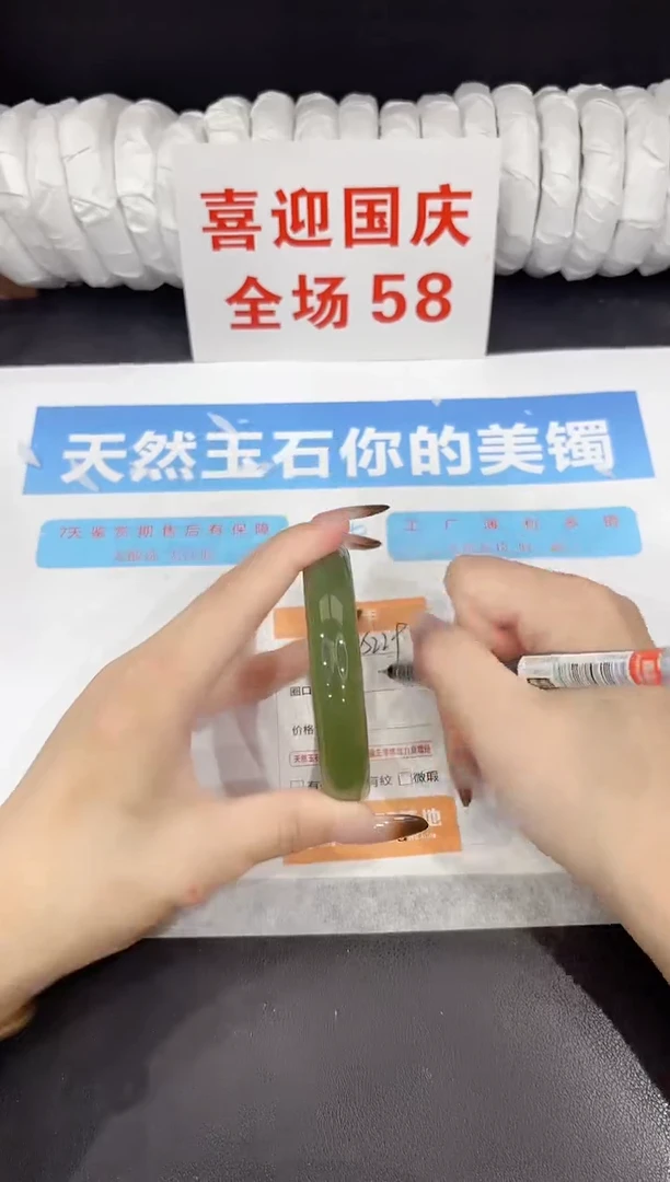 未镶嵌手镯石英质玉s229-62