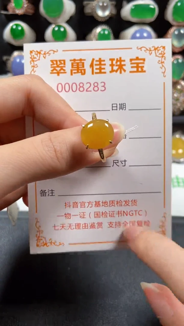 银S925镶嵌戒指翡翠8283