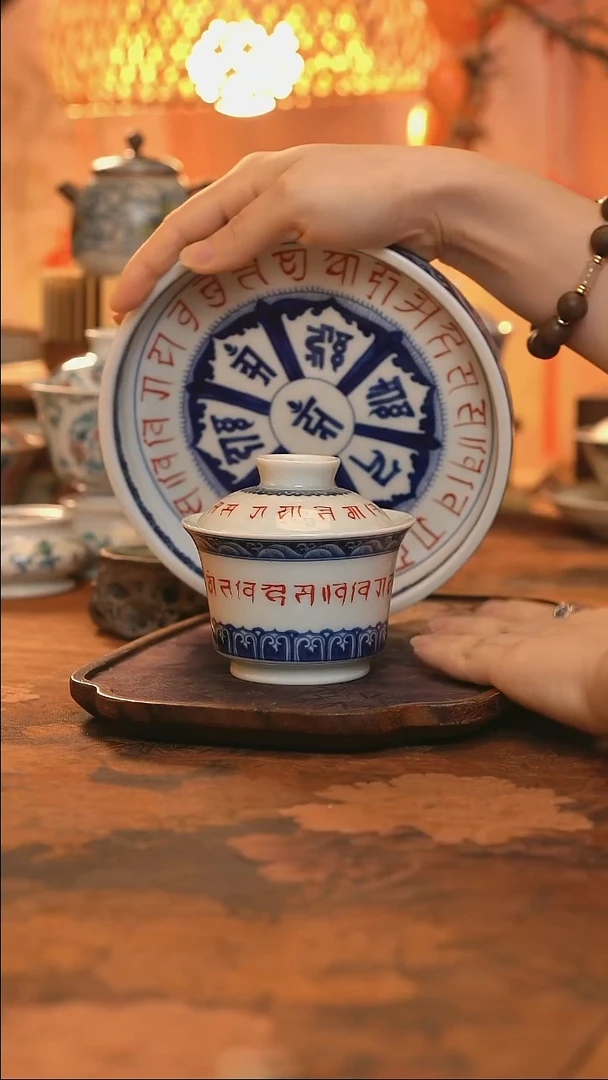 复古青花梵文马蹄三才盖碗