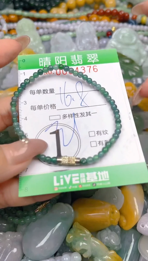 颈饰未镶嵌翡翠闪购0004376
