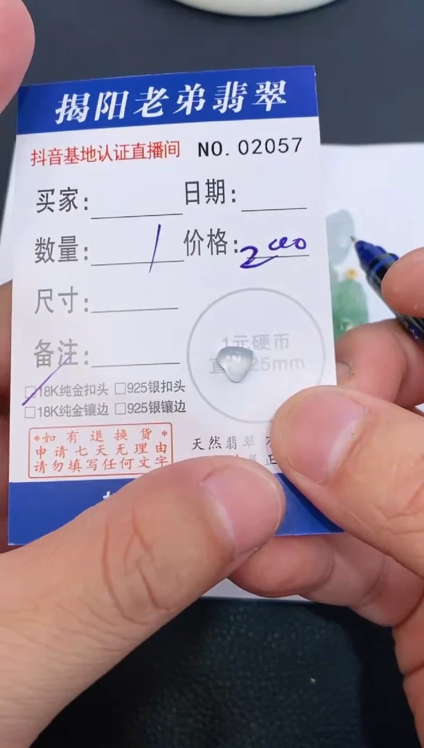 翡翠未镶嵌颈饰天然缅甸A货翡翠