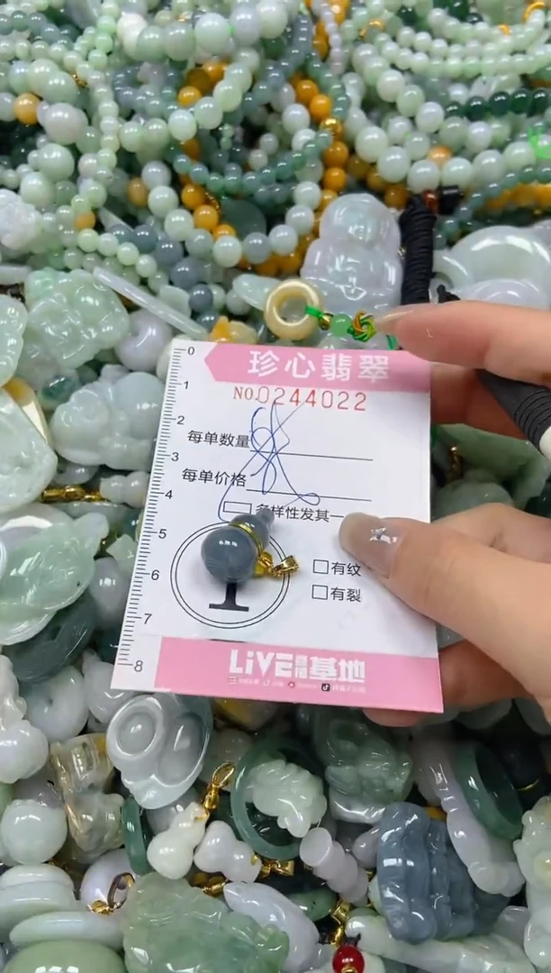 翡翠未镶嵌颈饰闪购0244022多样性发其一