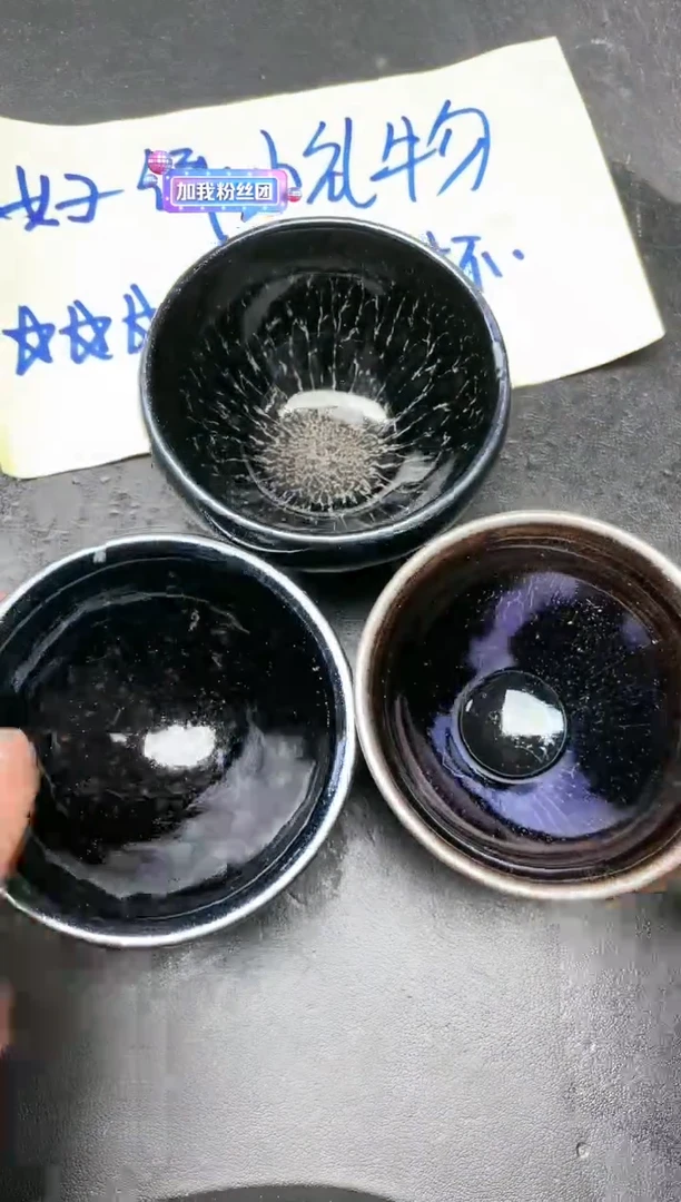 【闪购商品】茶盏209 微瑕3只