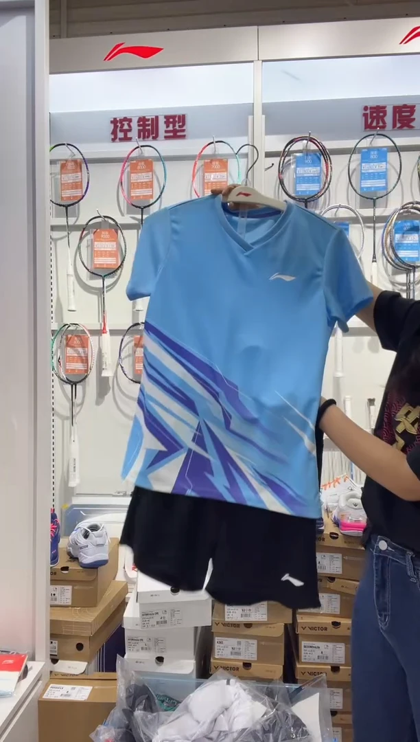 LN男士浅蓝色套装180/XL