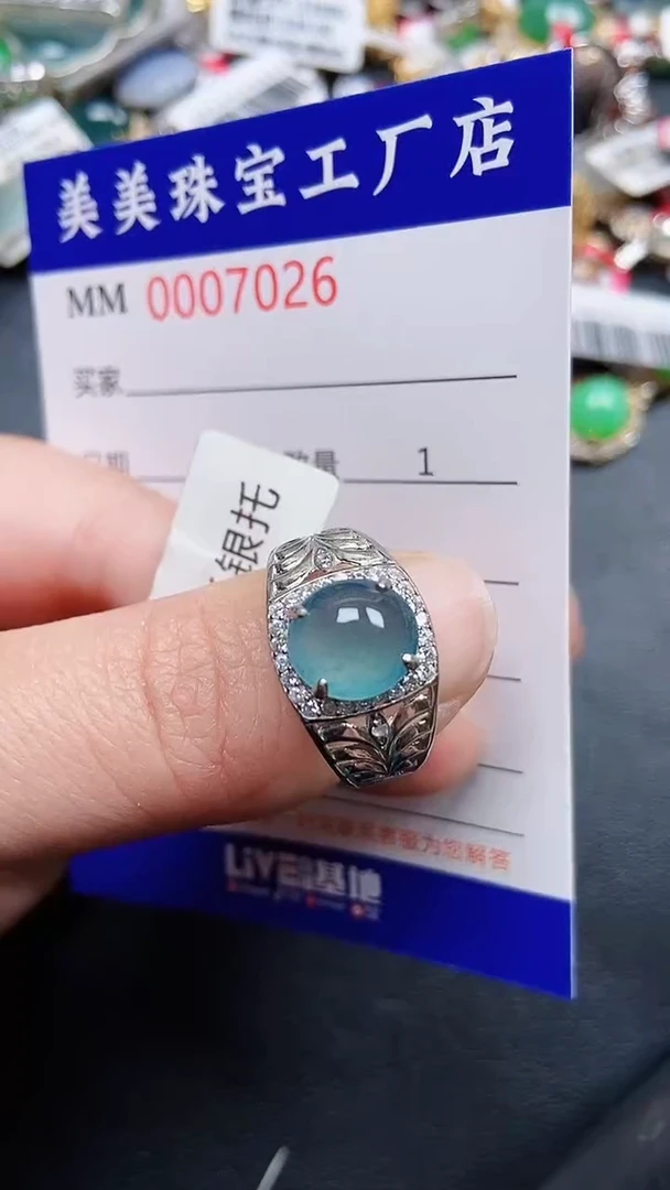 颈饰银S925镶嵌翡翠7026