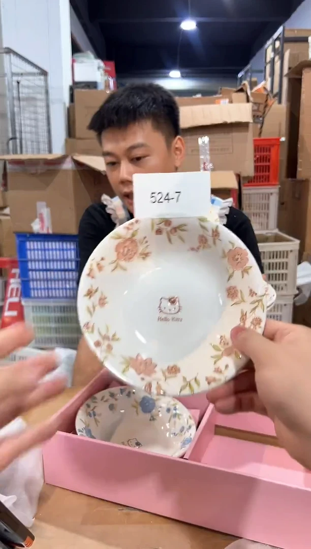 瓷片524-7孤品默认微瑕不退不换  5件套