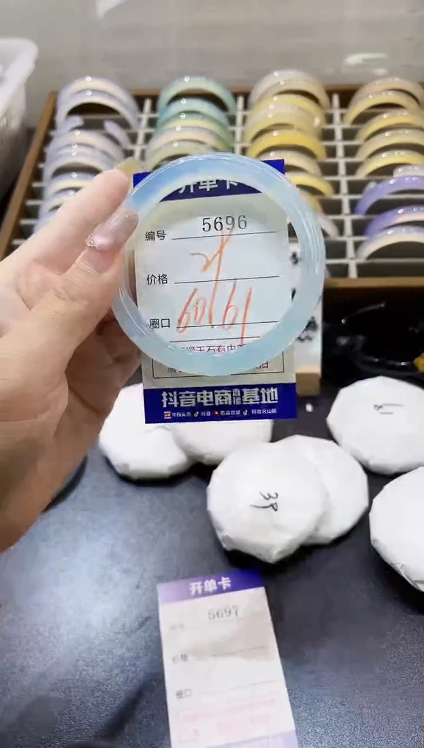手镯玛瑙/玉髓未镶嵌5696