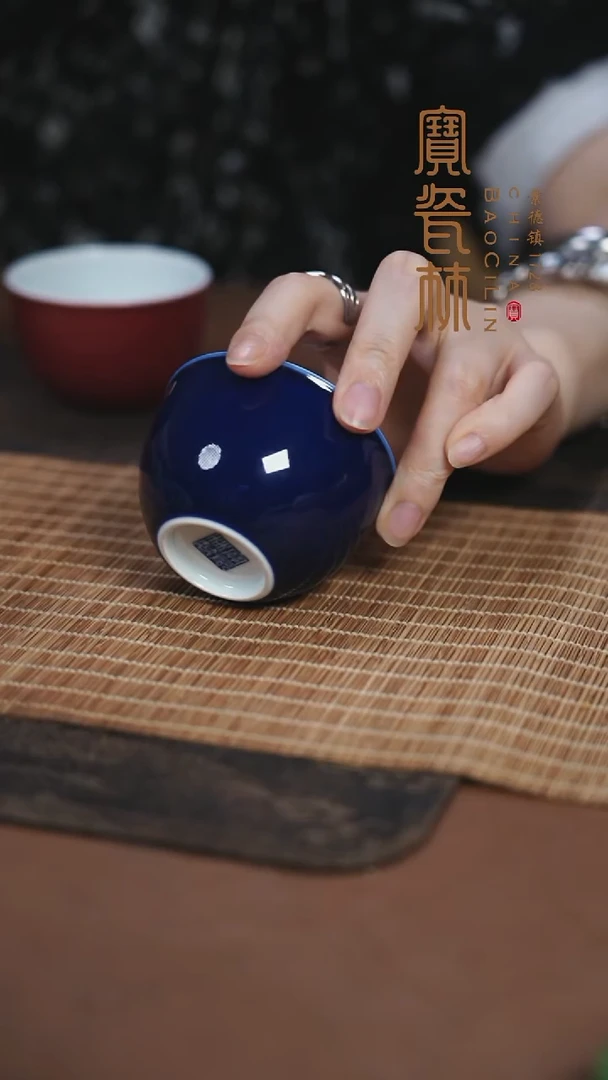 宝瓷林霁蓝大缸杯