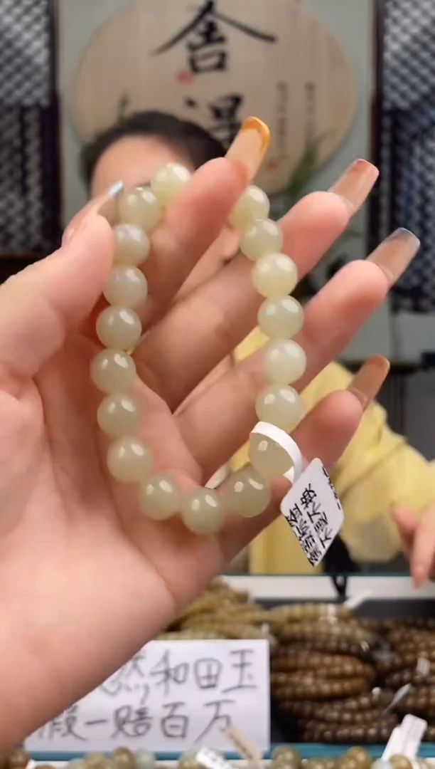 和田玉未镶嵌颈饰拍一发一