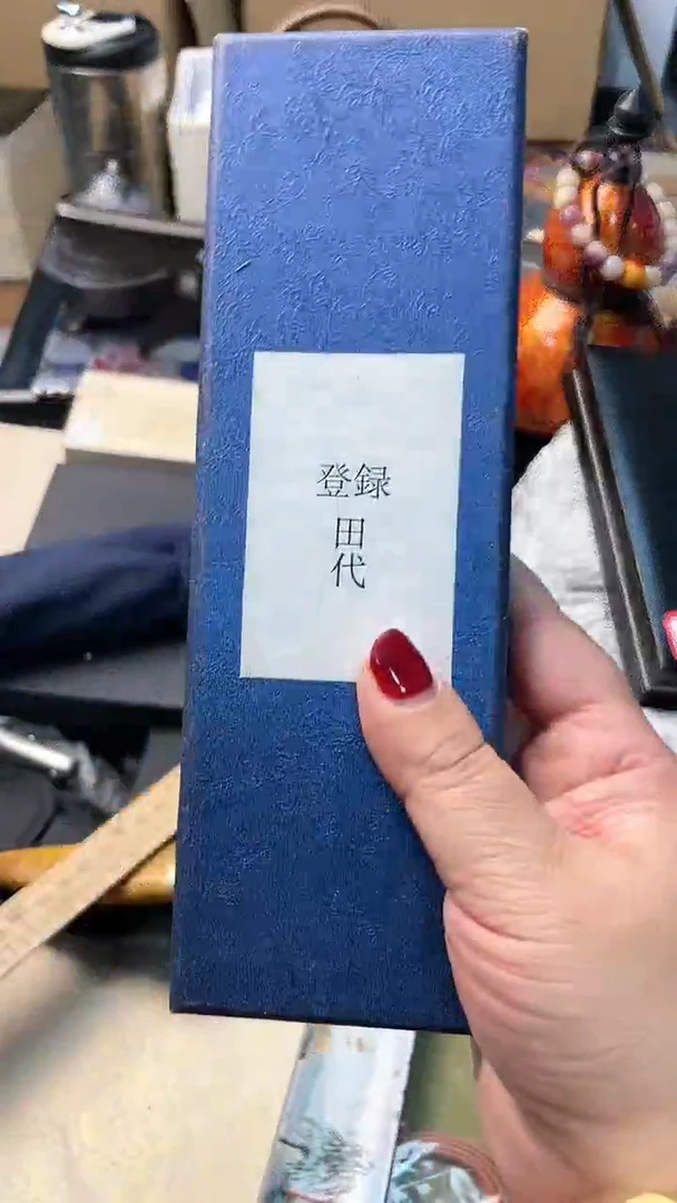 【闪购商品】瓷片DAO炎美杂货铺质量保证