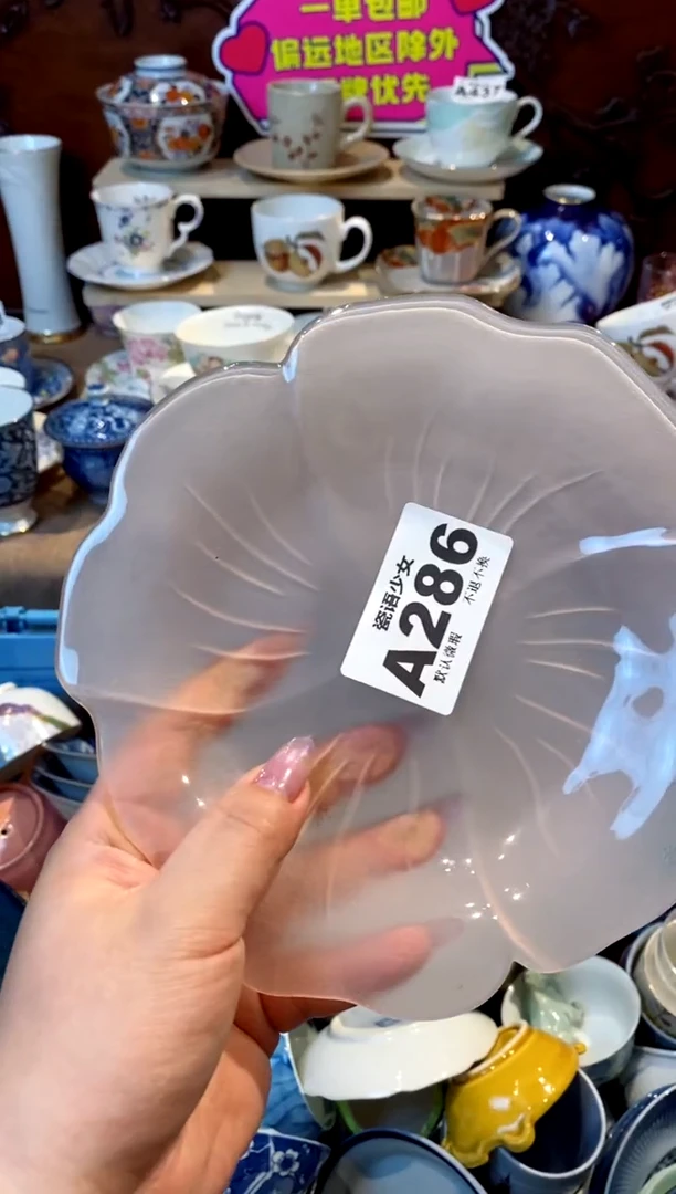 瓷片哈哈哈哈哈哈奈****?瓷语哈哈哈哈哈哈哈