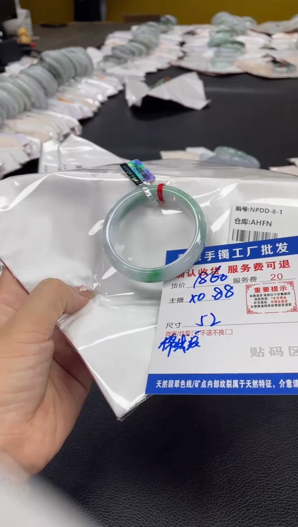 翡翠手镯未镶嵌翡翠手镯