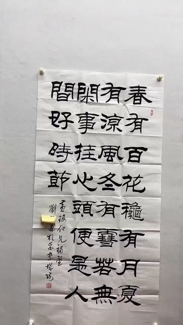 书法绘画书法绘画