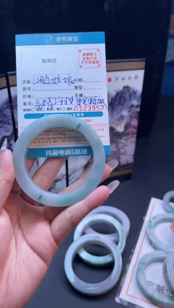 未镶嵌手镯定制翡翠湖**娘手镯