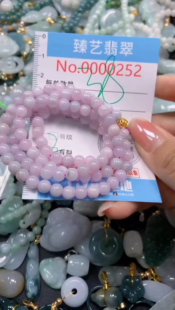 颈饰未镶嵌翡翠252