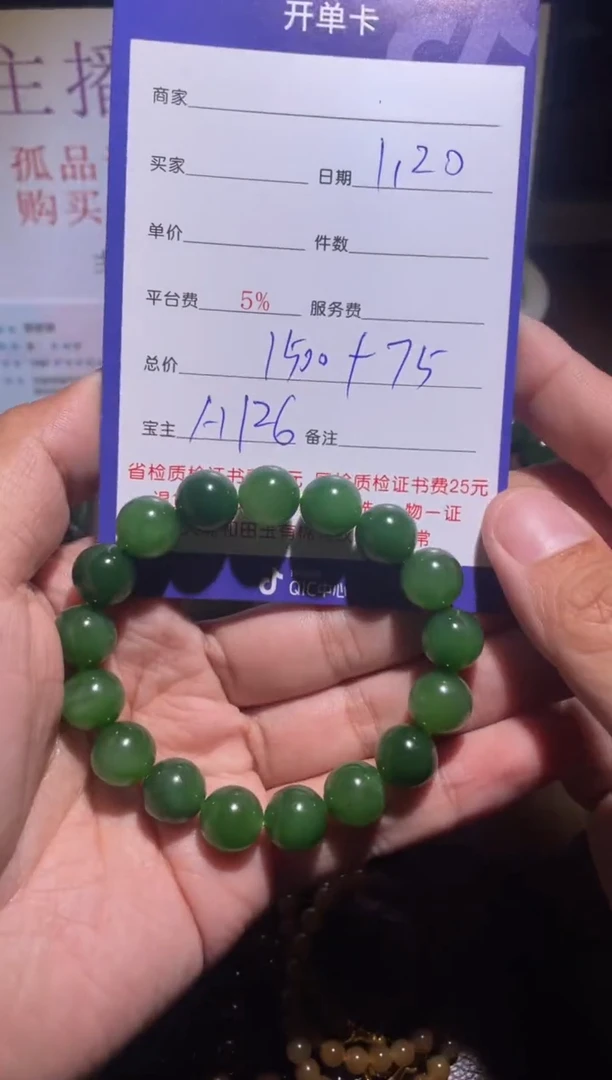 【闪购商品】和田玉挂件未镶嵌126