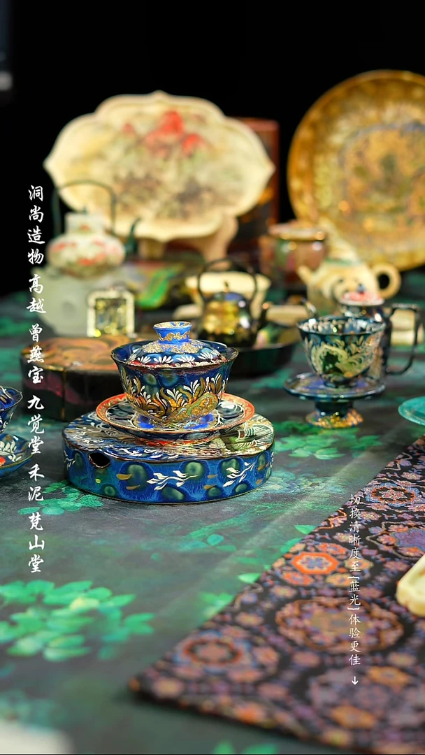 【闪购商品】玲珑990+498壶承····