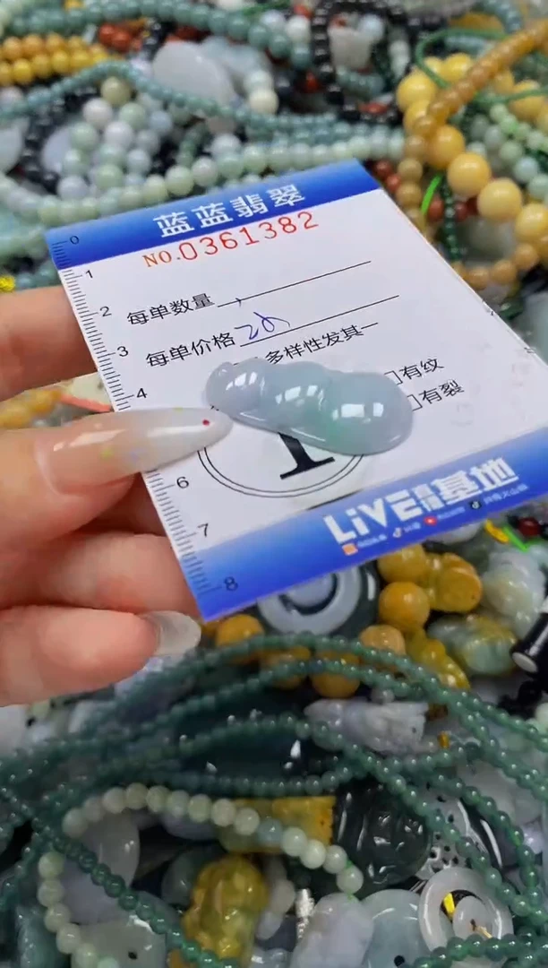 颈饰未镶嵌翡翠闪购0361382
