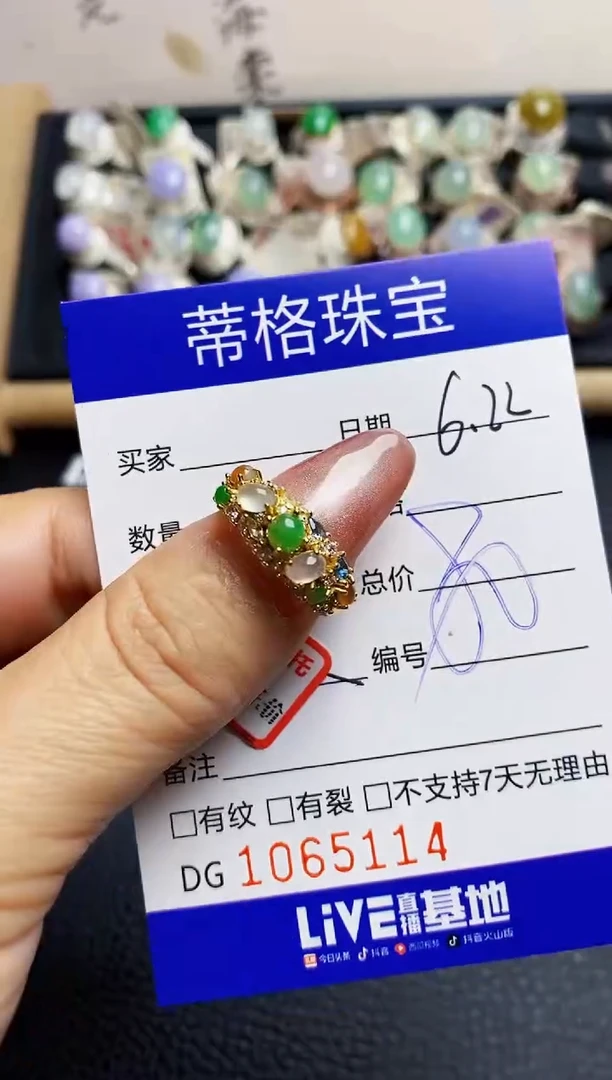 翡翠戒指银S925镶嵌5114
