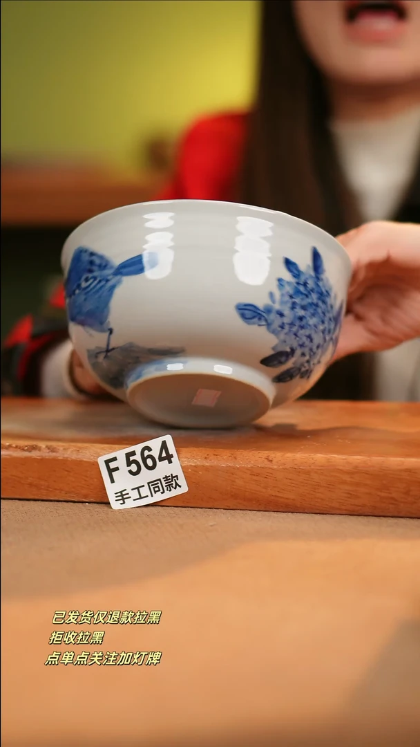 【闪购商品】其他F564十二器瓷器瓷器瓷器