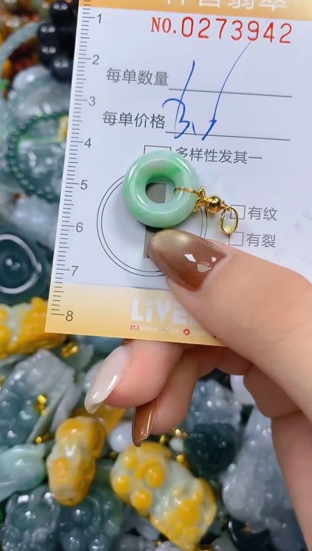 颈饰未镶嵌翡翠闪购0273942