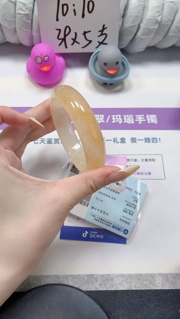 石英质玉手镯未镶嵌4-黄龙59.8