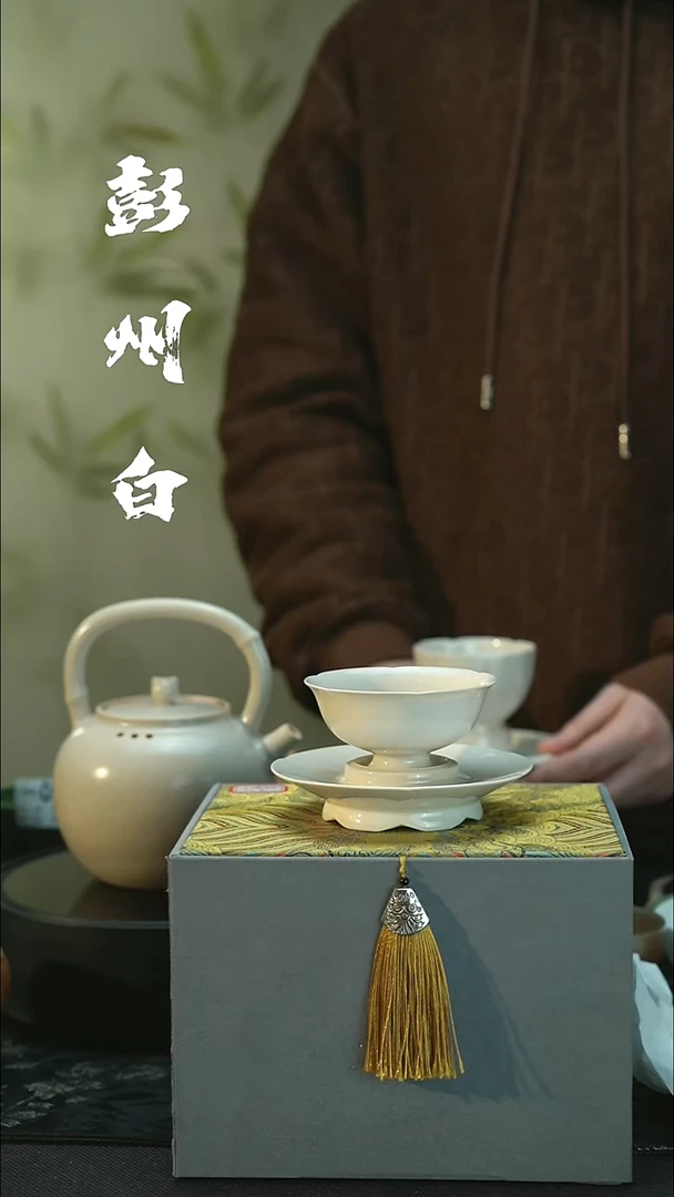 陶瓷全品 彭州白瓷 刻花主人杯