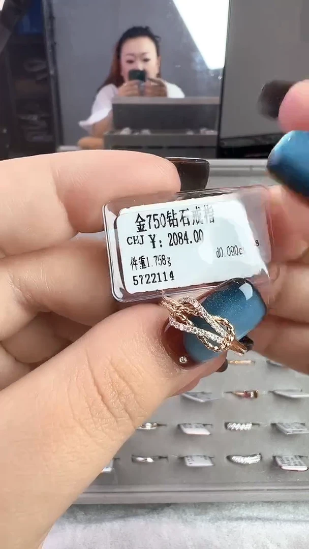 18K金镶嵌戒指/指环钻石星哥臻选【全新品牌天然真金真钻】