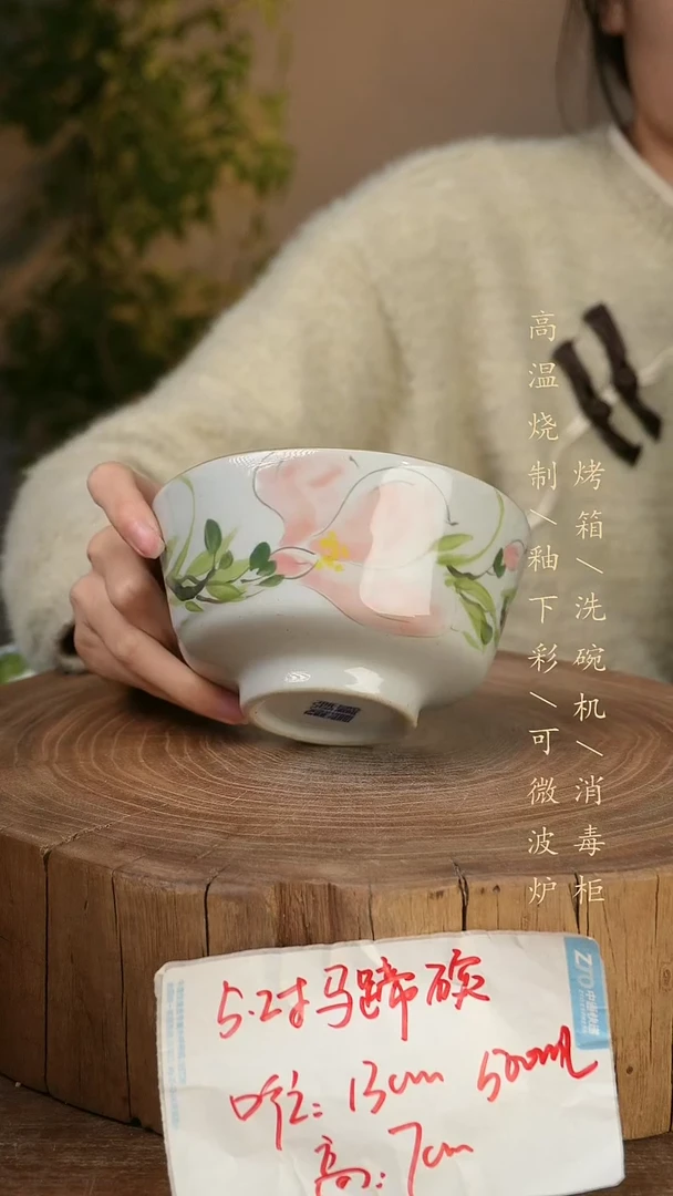 碗瓷景德镇手工手绘高温瓷釉下彩