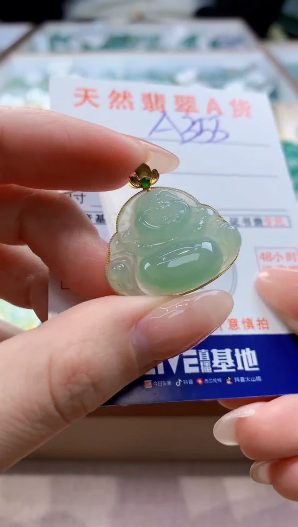 颈饰18K金镶嵌翡翠天然翡翠挂件