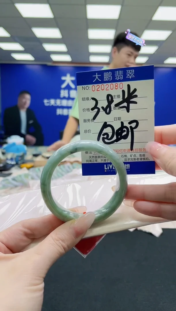 未镶嵌手镯翡翠AAAAAAAAAAAAAAAAAA