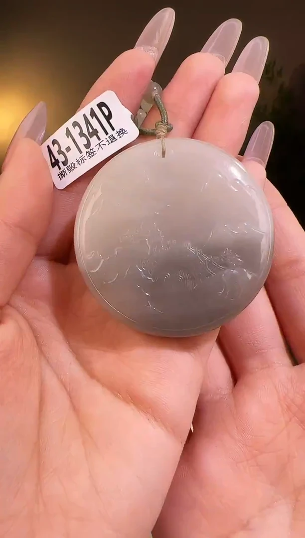 【闪购商品】和田玉颈饰未镶嵌山水牌1341p