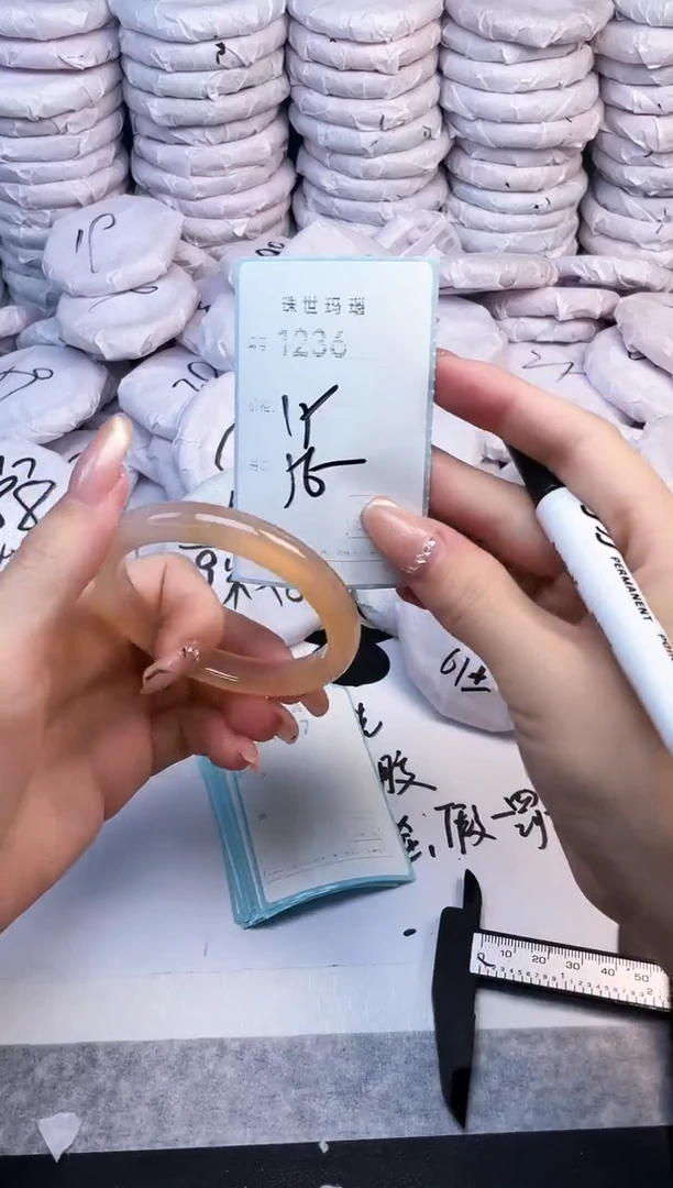 手镯玛瑙/玉髓未镶嵌1236