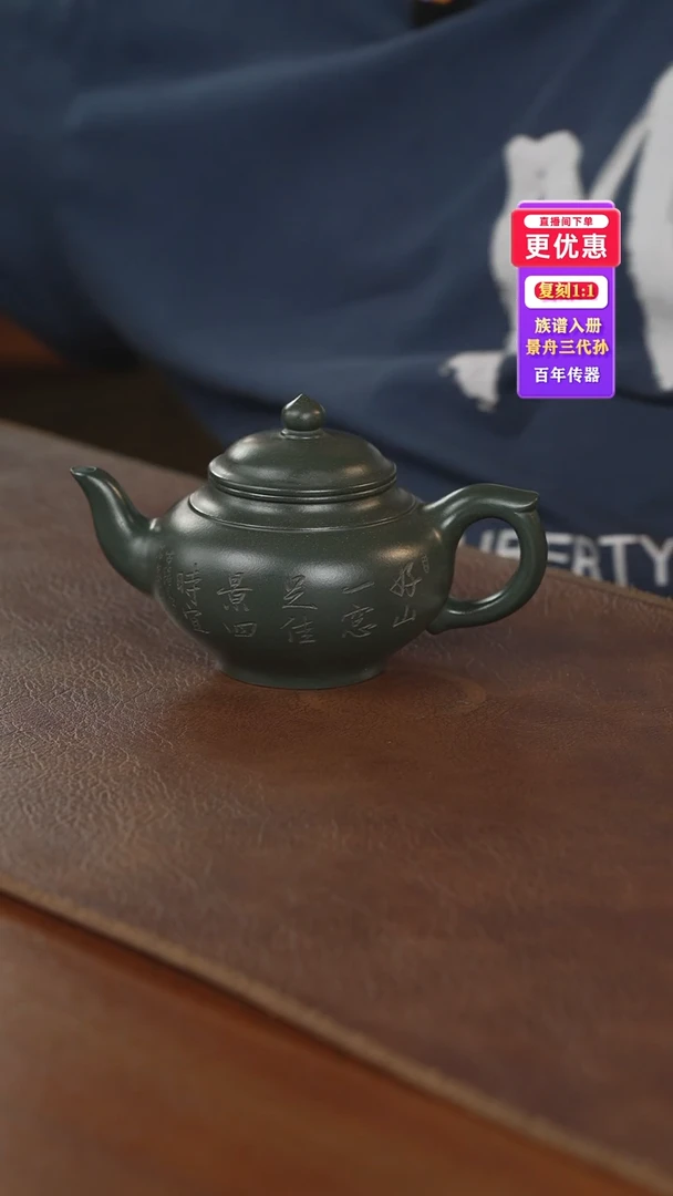 茶壶紫砂紫砂壶紫砂壶