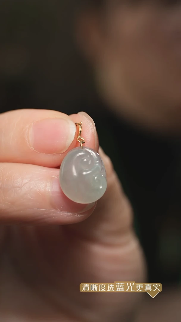 【闪购商品】翡翠吊坠(不含链)18K金镶嵌冰种翡翠如意吊坠