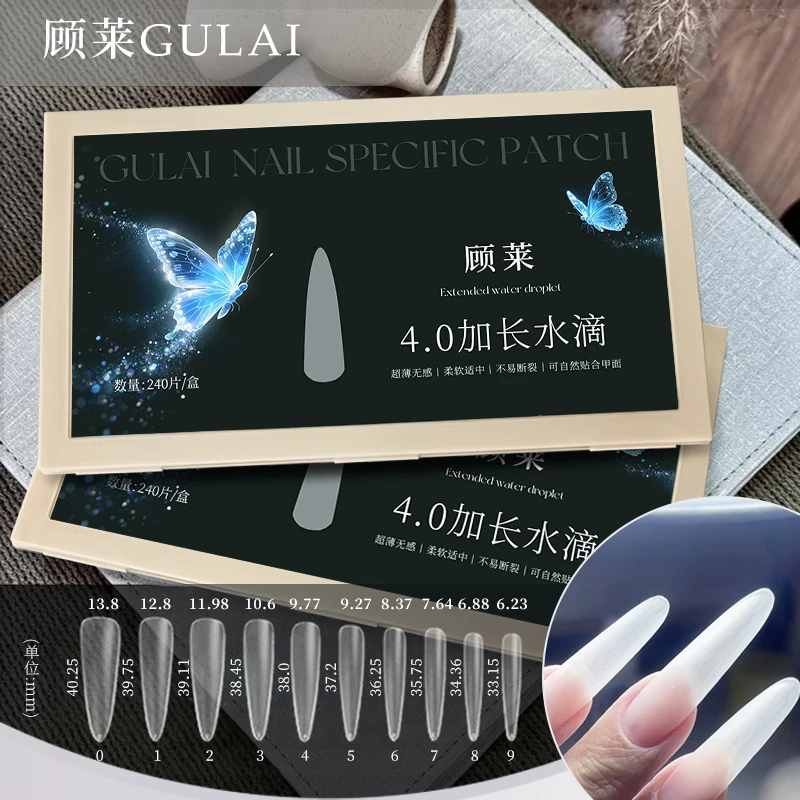 【顾莱工厂】无痕长水滴加长梯美甲甲片平弧免刻磨磨砂延长超薄甲片