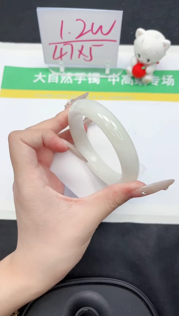 【闪购商品】和田玉手镯未镶嵌68-58.3