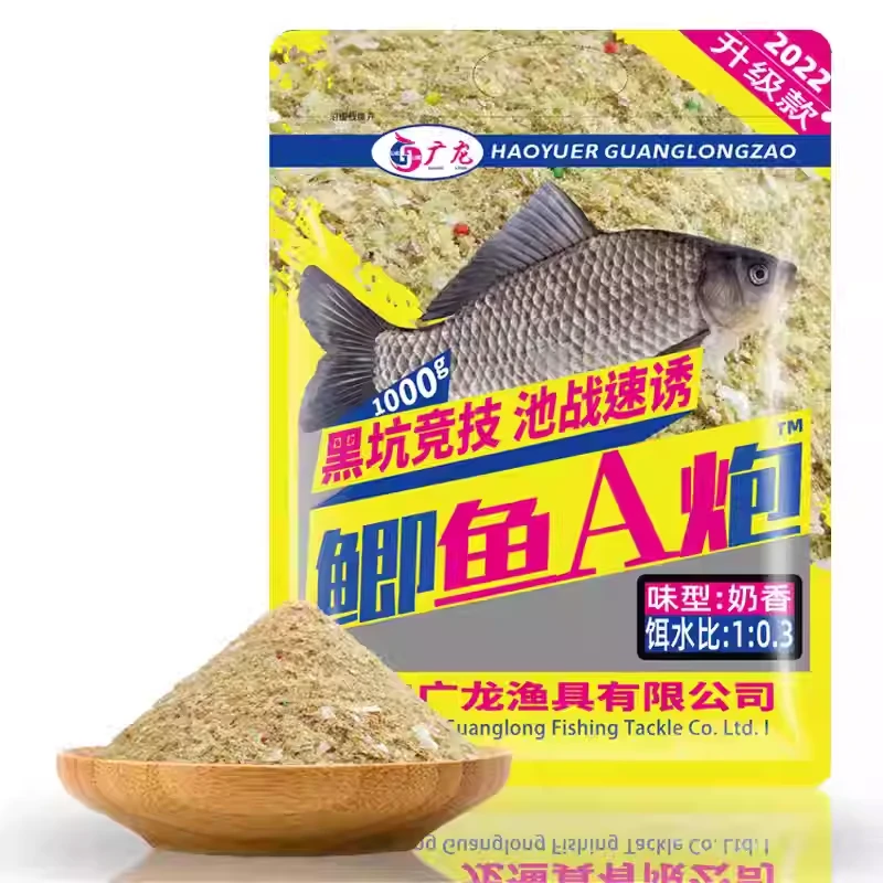买二发三广龙鱼饵鲫鱼A炮散炮龙非A炮罗非黑坑鲫鱼饵鲤鱼A炮钓鱼