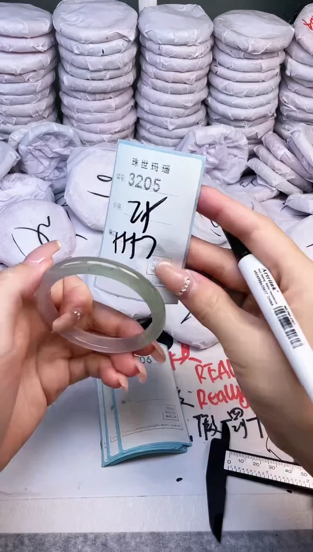 手镯玛瑙/玉髓未镶嵌3205