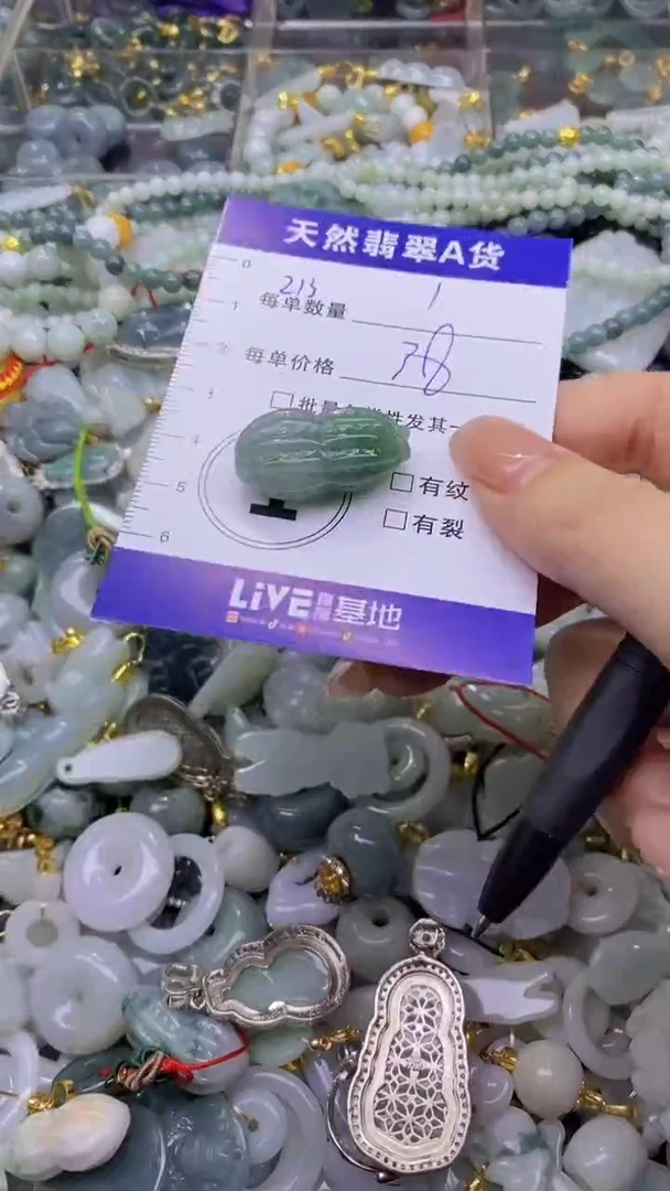 翡翠未镶嵌颈饰天然翡翠A货吊坠批量多样性发其一