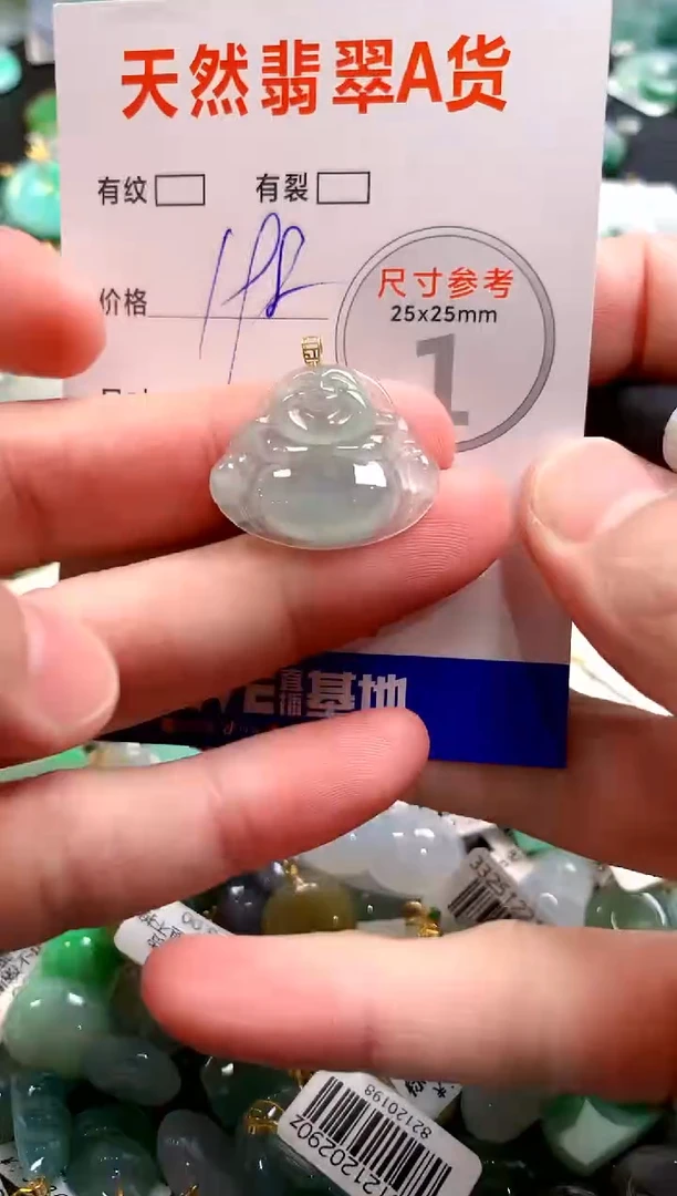 颈饰18K金镶嵌翡翠1037714703