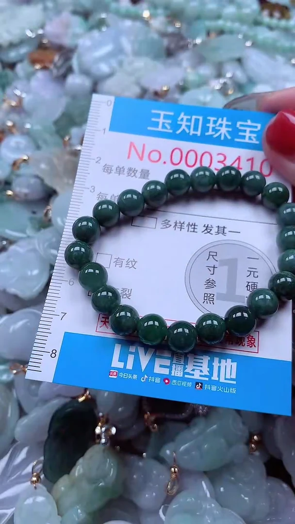 吊坠(不含链)未镶嵌翡翠3410
