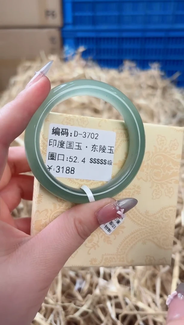 未镶嵌手镯石英质玉D-3702
