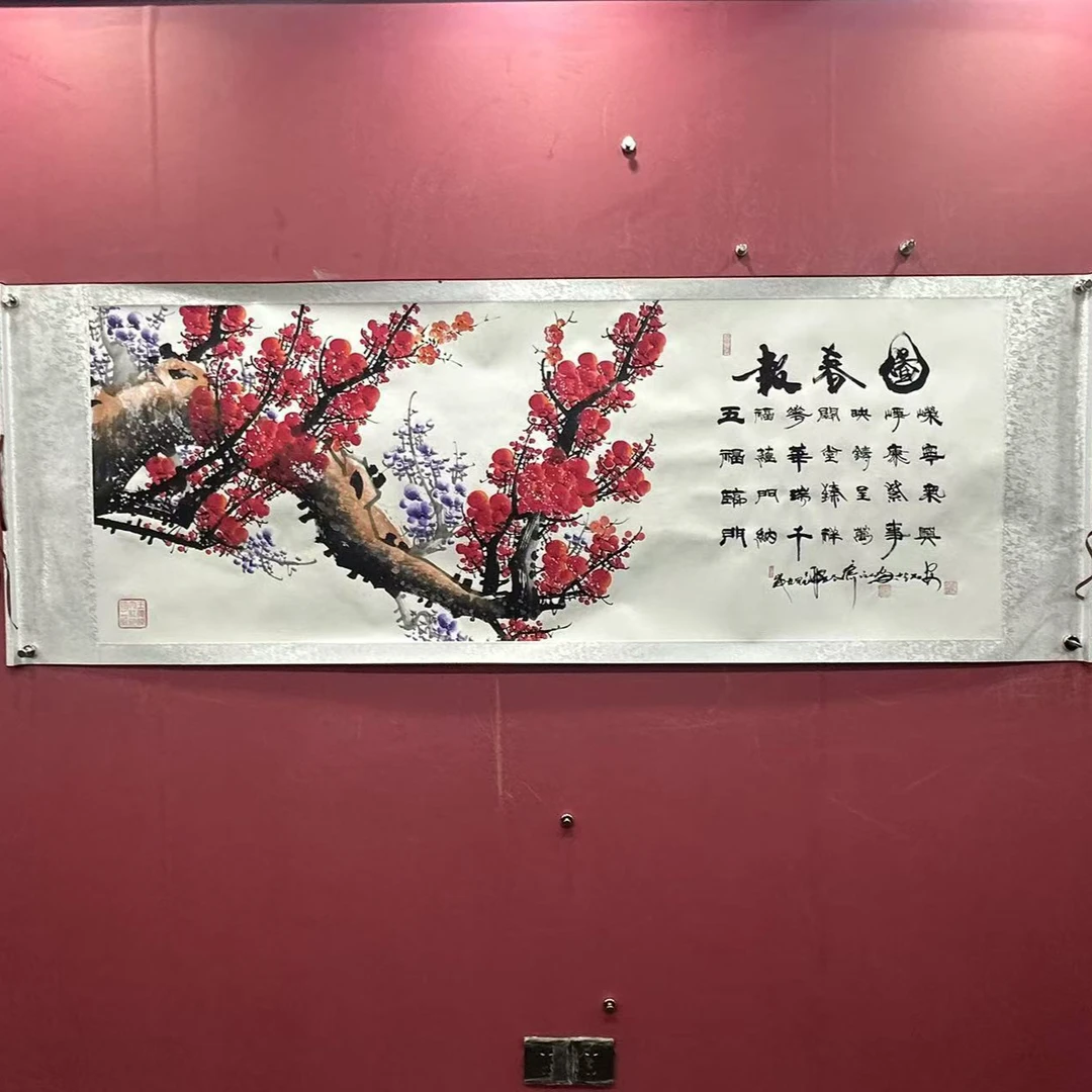 王德峰 小六尺 白 《报春图》翰文轩