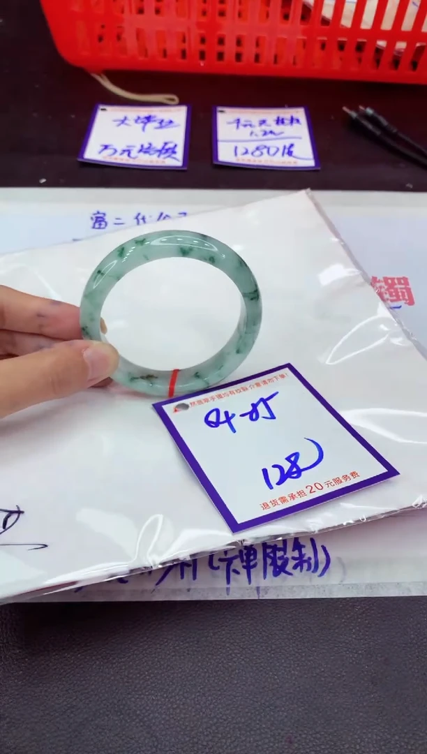 未镶嵌手镯翡翠11111111