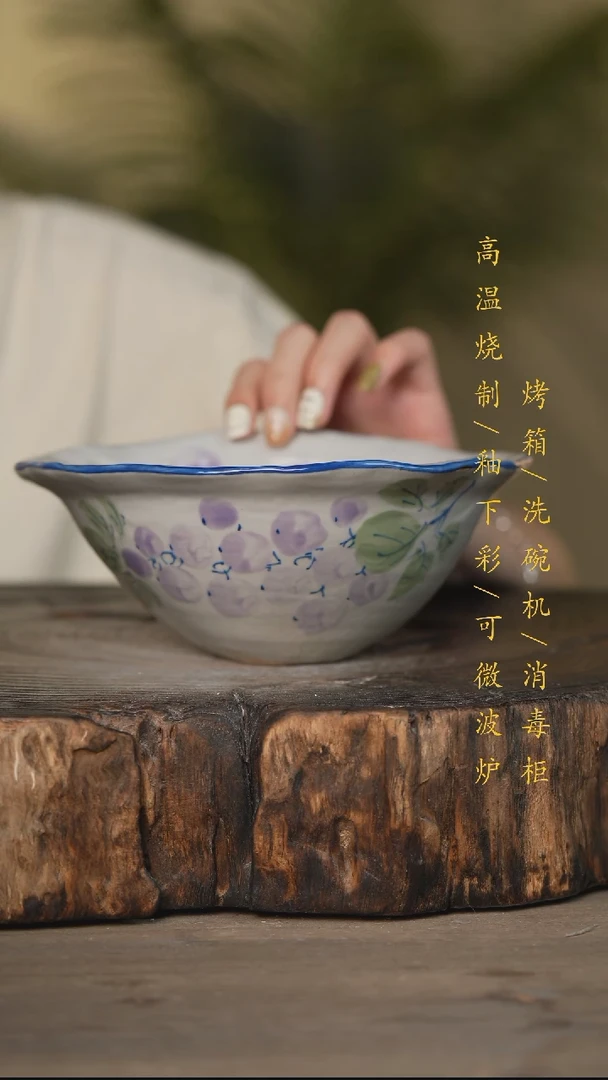 瓷片景德镇高温釉下彩可微波烤箱洗碗机