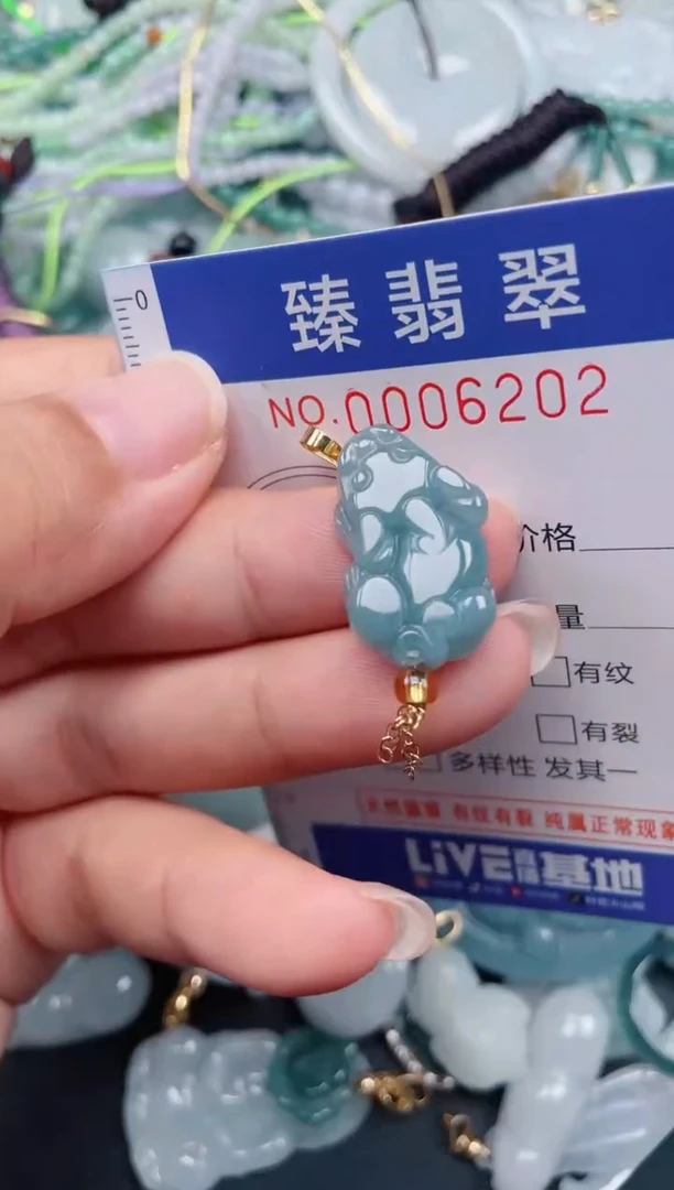 颈饰未镶嵌翡翠.0006202