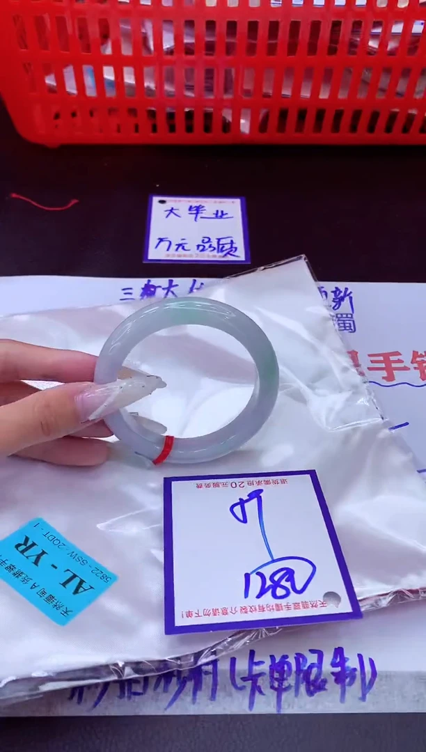 未镶嵌手镯翡翠11111111