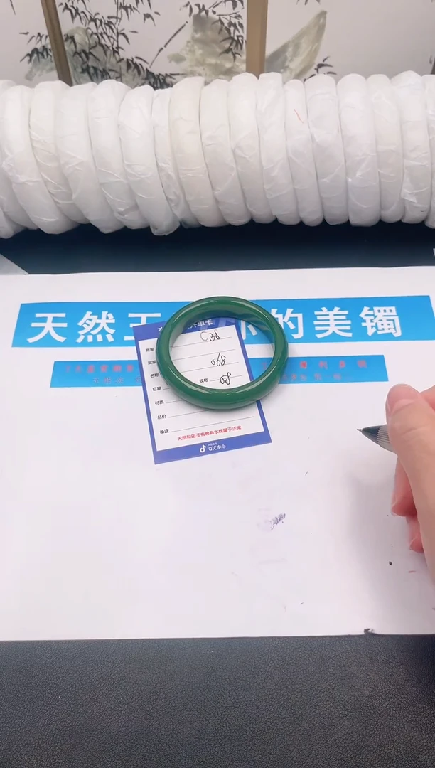 未镶嵌手镯石英质玉C38微色差