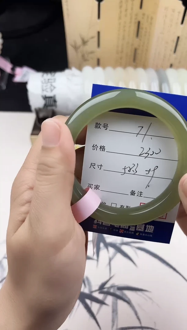 【闪购商品】和田玉手镯未镶嵌70